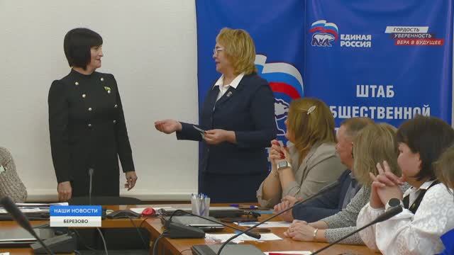 Подвели итоги и наметили дальнейшие задачи смотреть онлайн