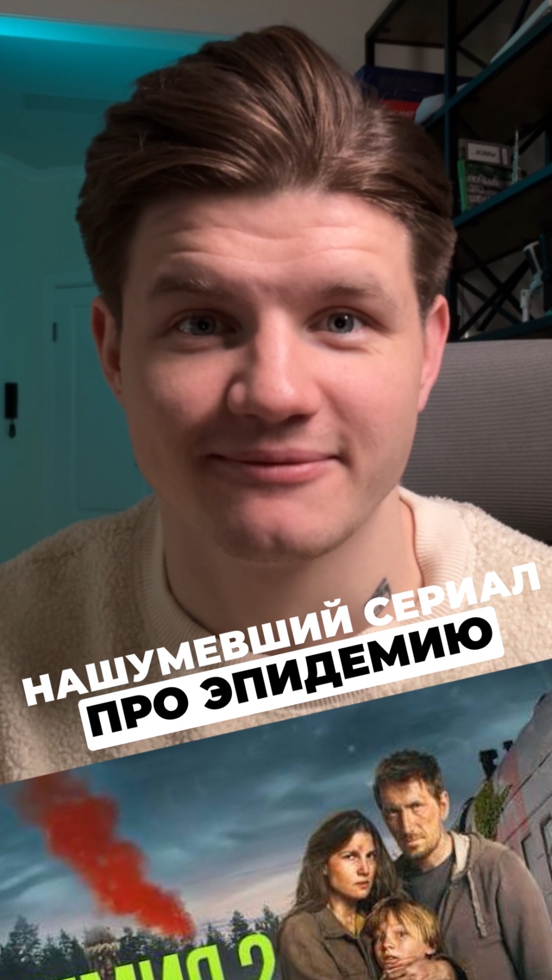 Посмотри описание👇 смотреть онлайн