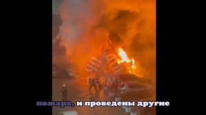 Автомобили в Перми сгорели из-за поджога