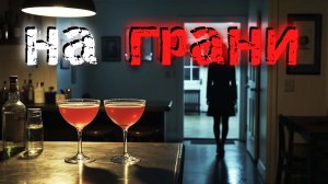 Эти истории сломали мне психику. Личный опыт выживания