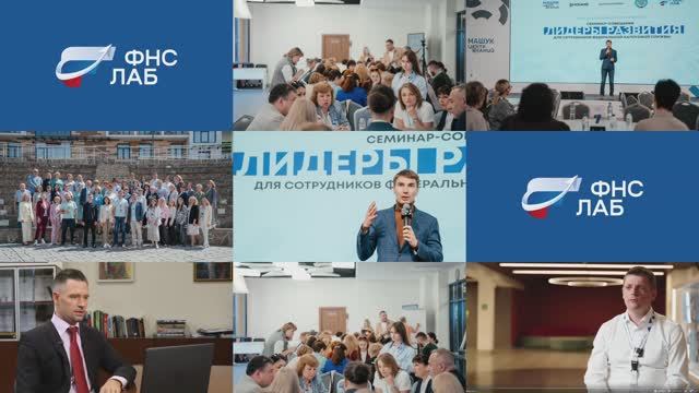 35 лет ФНС России