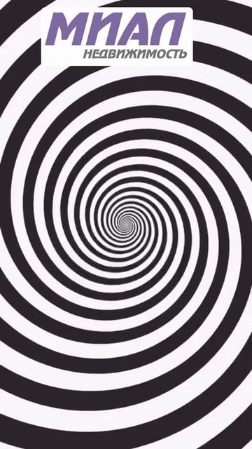 Ты следующий!