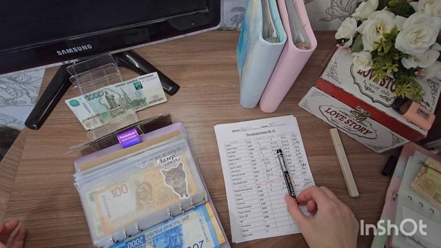 Распределение бюджета по конвертам #15