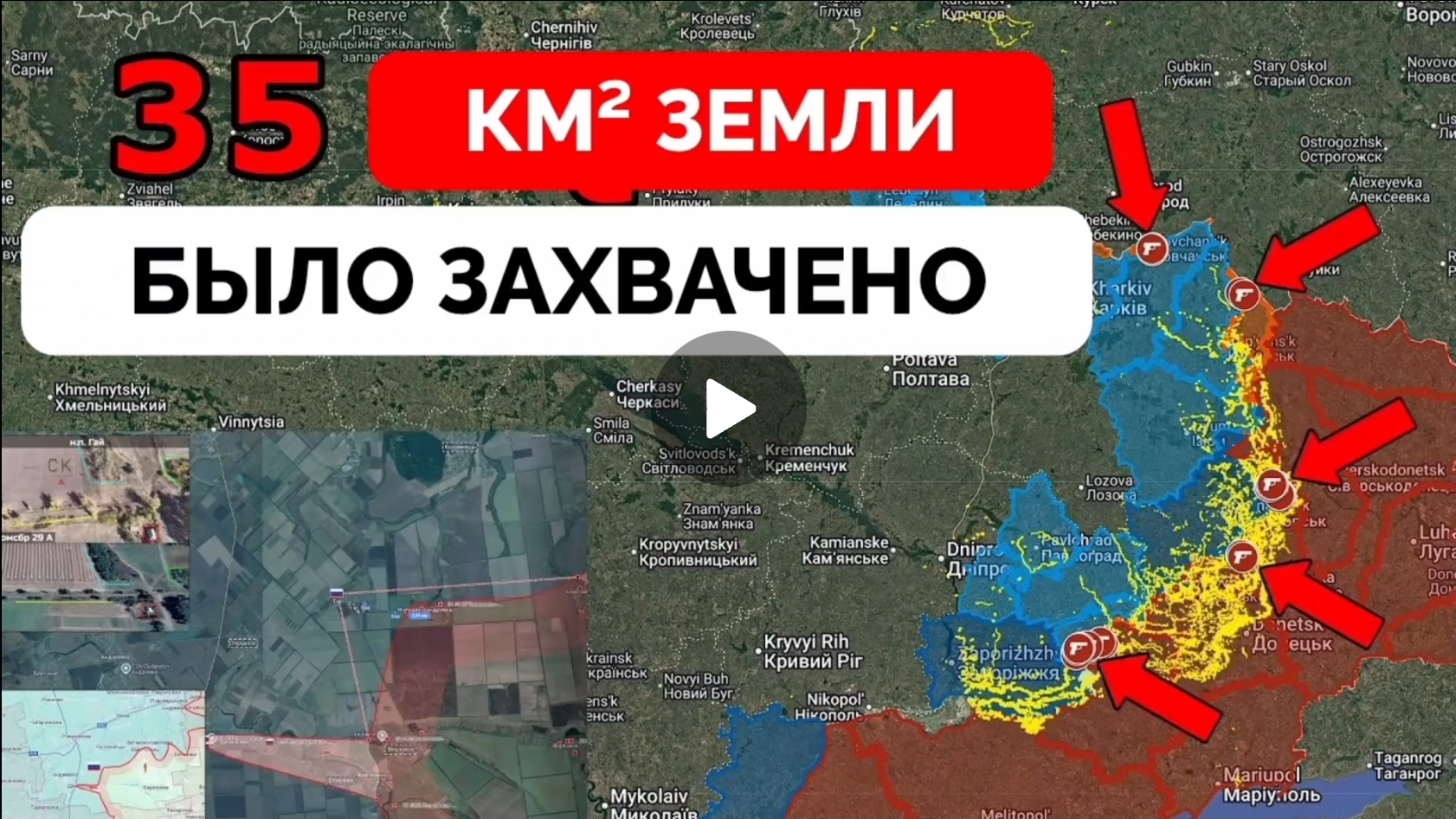 Штурм Северска начался!Успех по всему фронту! смотреть онлайн