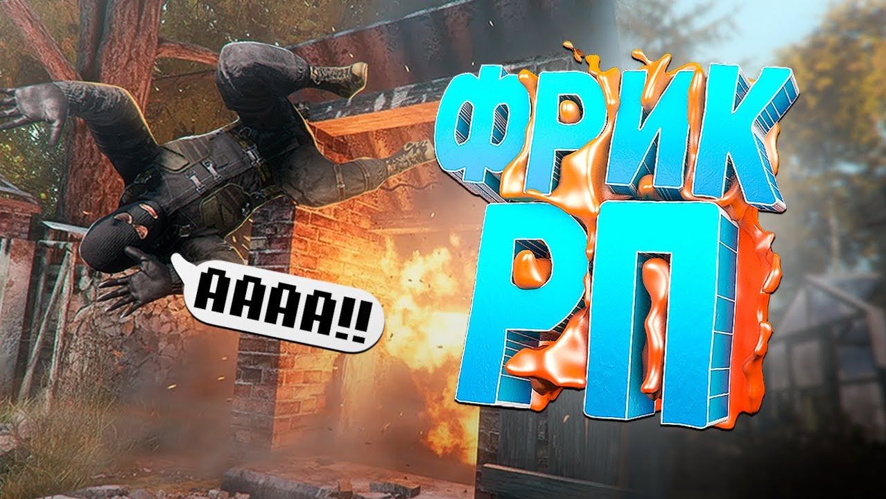 ИЗДЕВАЮСЬ НАД СТАЛКЕРАМИ РАЗНЫМИ СПОСОБАМИ в DayZ [STALKER RP] смотреть онлайн