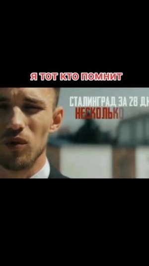 Нация,которая не помнит свою историю,исчезает!