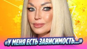 Волочкова об участии в шоу «Звезды под капельницей» 🔥 Новости Шоу-Бизнеса