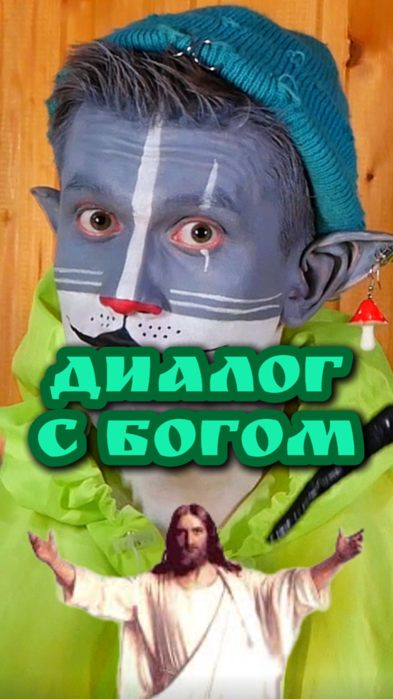 Интересное ниже: смотреть онлайн