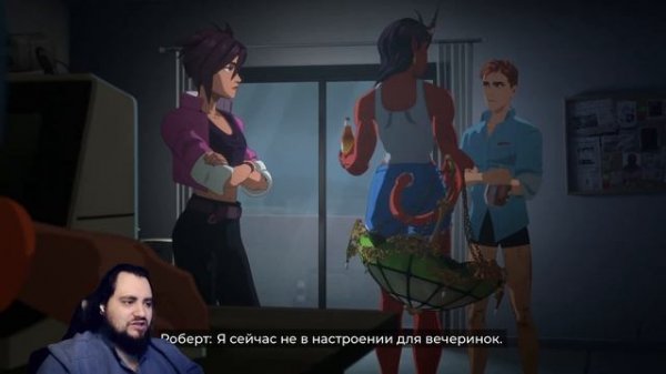 Держись в Dispatch эпизод 6