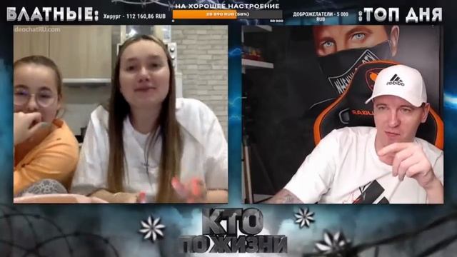 КТО ПО ЖИЗНИ - ДЕВЧАТА .) ★ Кто по Жизни / Нарезки / Чат рулетка / Виталий Реутов / КПЖ смотреть онлайн