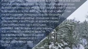03 Бальзам Для Позвоночника. Станислав Лосев_ Как Простить Самого Себя_ Борьба С Нерешительностью