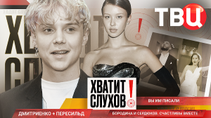 "Хватит слухов!": Что случилось на концерте Вани Дмитриенко?