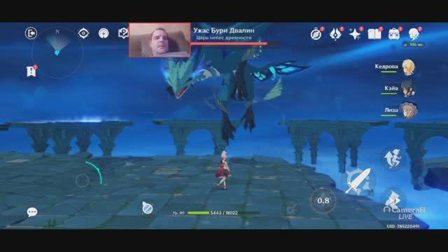 Genshin Impact ПОБЕДИТЬ УЖАС БУРИ смотреть онлайн