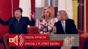 "Менять фамилию отца - это предательство". Эксперты пытаются понять, зачем вдова Евгения Кунгуров...