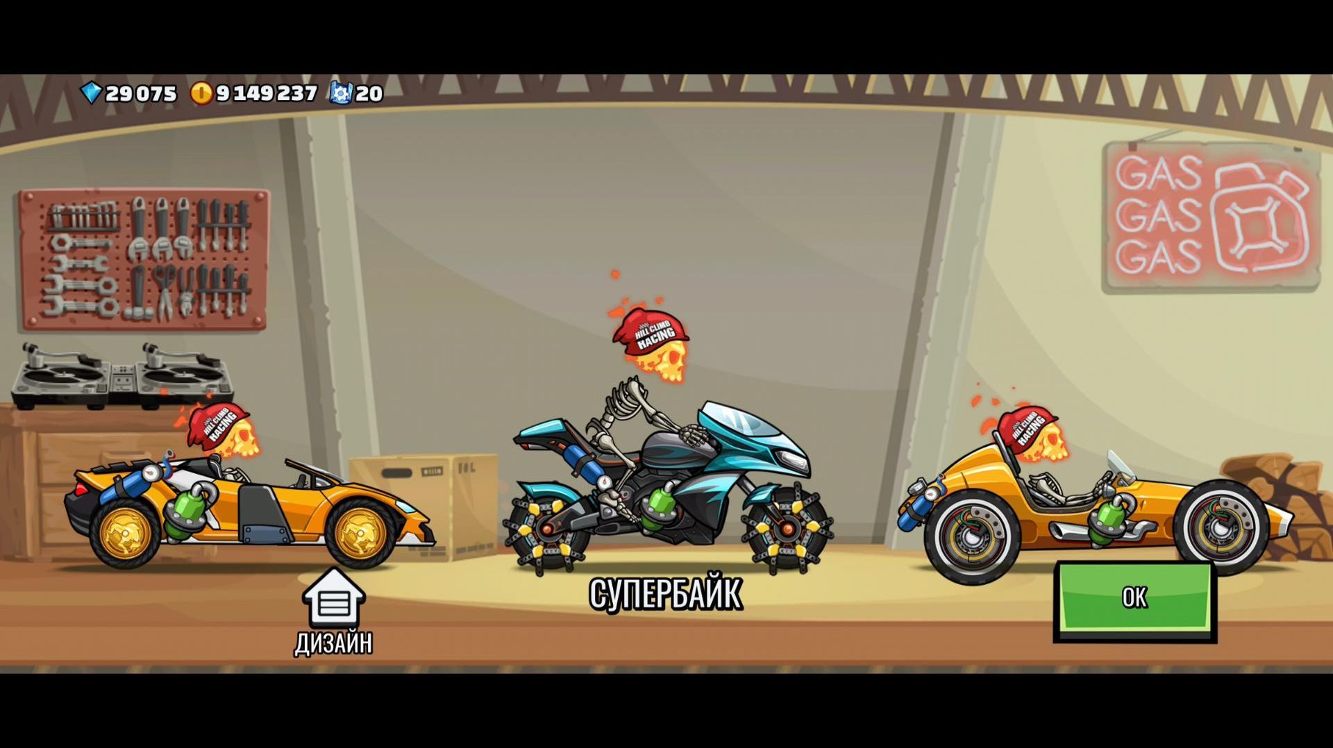 Хилл Климб Рейсинг 2 - старое новое событие ДОГОНИ ФИНИШ, машинки гонки игра на андроид смотреть онлайн