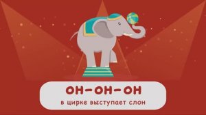 Чистоговорки на все звуки. Бормоталки говорилки. Для развития речи