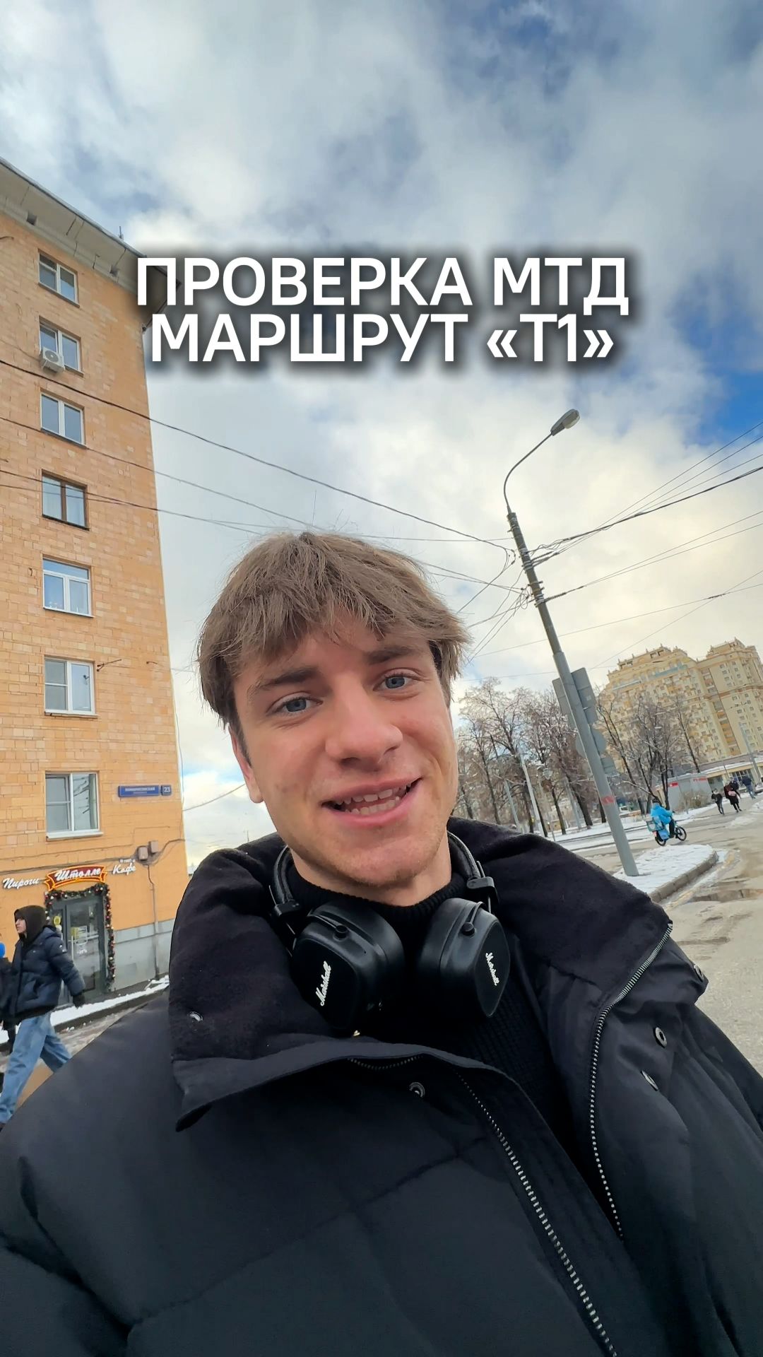 Самый длинный трамвайный маршрут Москвы #обзор #shorts смотреть онлайн