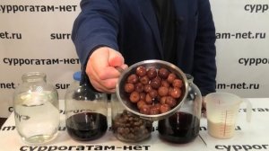 Вкусная, но брутальная "Мужская" настойка из печеной вишни в три этапа