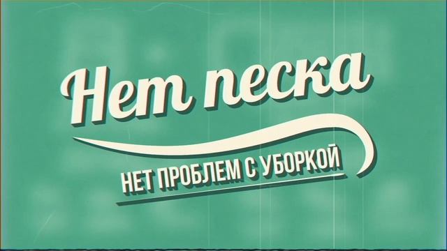 Противогололедный реагент Бионорд. 5 причин, почему он работает! смотреть онлайн