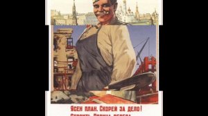 Кипучая, Могучая