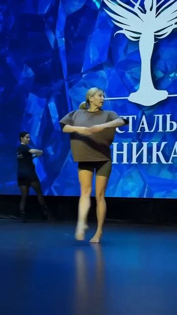 Разучивание новой проходки смотреть онлайн