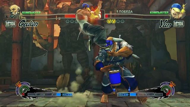 Ultra Street Fighter IV Gouken VS Yun смотреть онлайн
