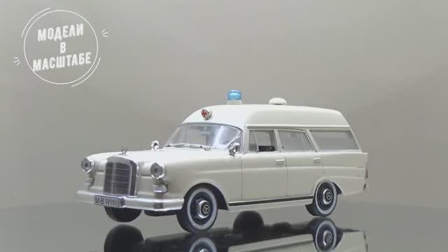 Mercedes-Benz 230 Binz Ambulance смотреть онлайн