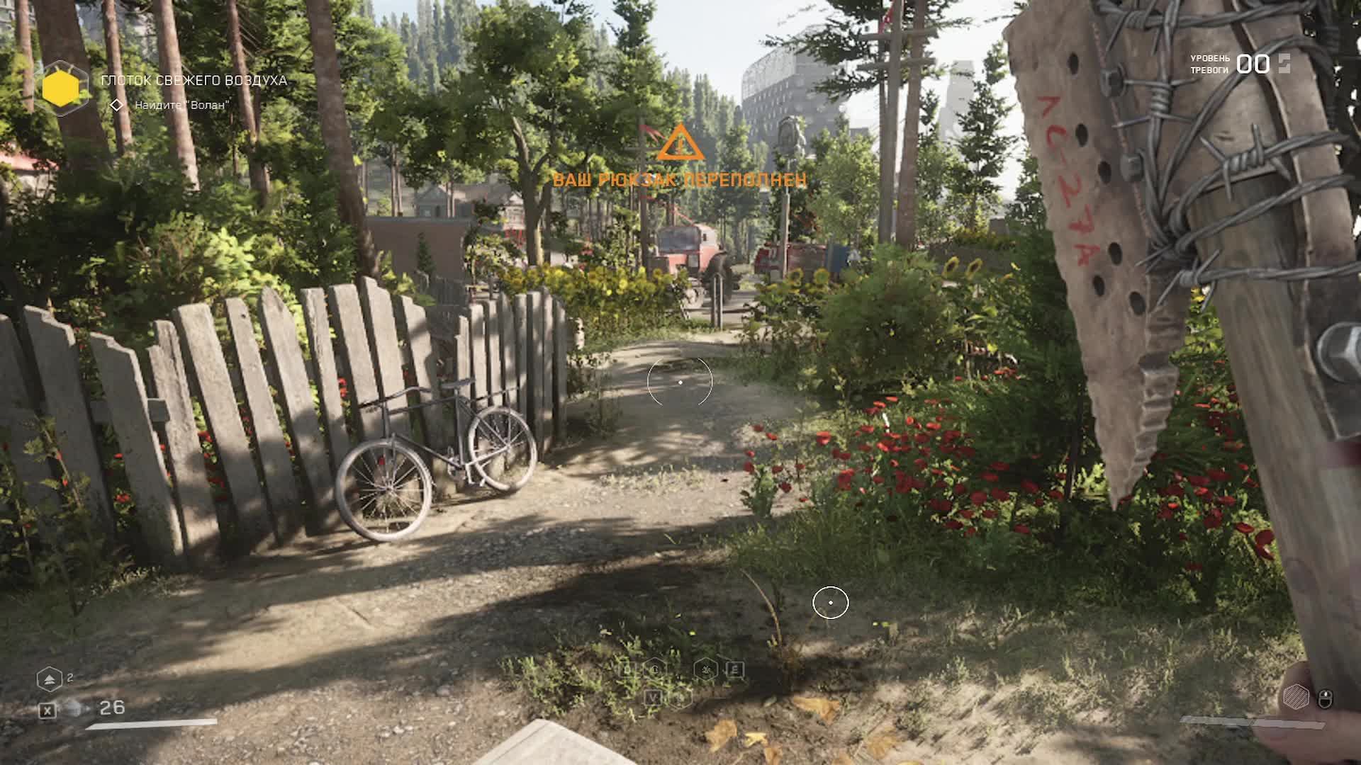 Atomic Heart DLS З м С #прода 15 "ВЫХОД"