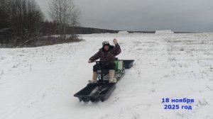 Покатушки на мото толкачах с овчаркой . побывал на реках и в лесу собирать березовый веники