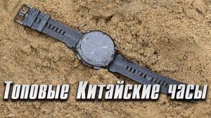 Топовые Китайские смарт часы - Обзор Kospet TANK T4