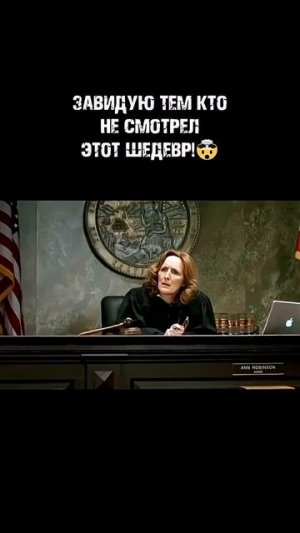 Перелом (2007)