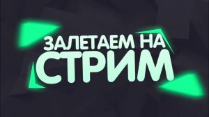 Tower of Fantasy... играем, общаемся, чилим!!!