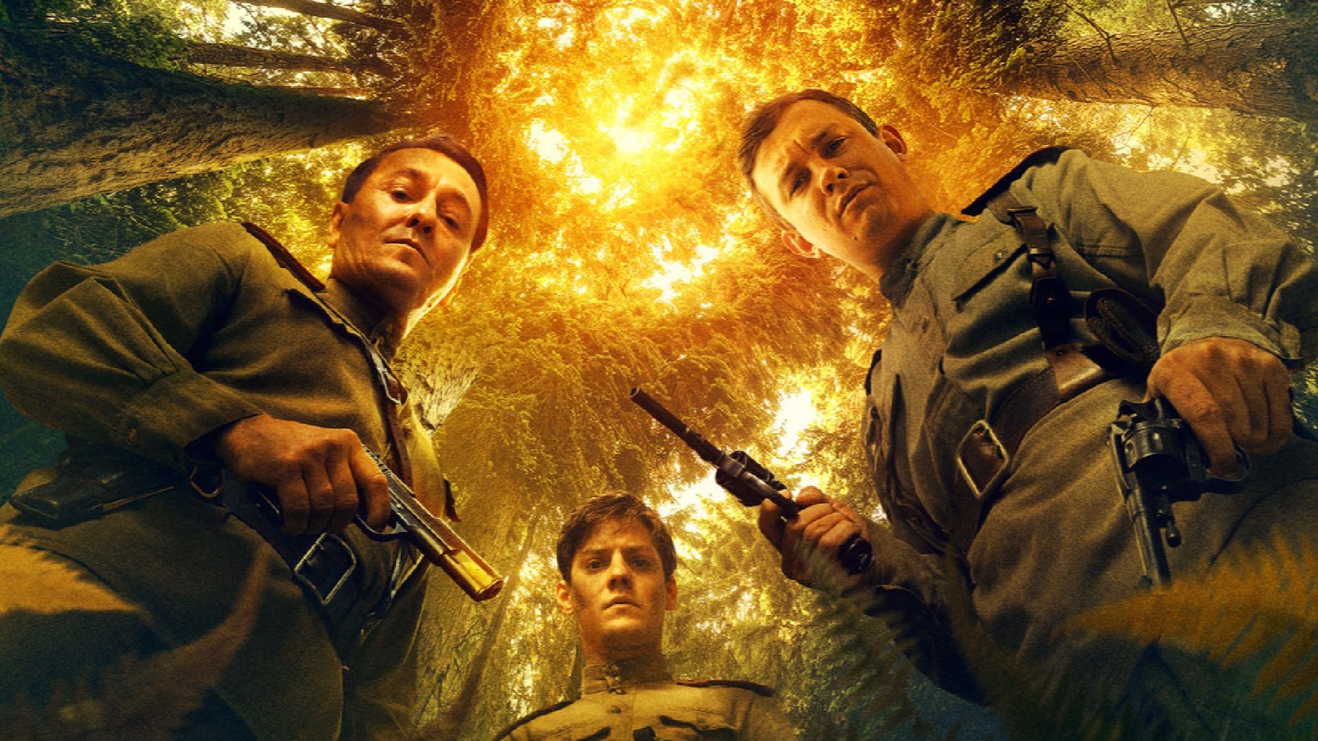 Август/2025/Трейлер