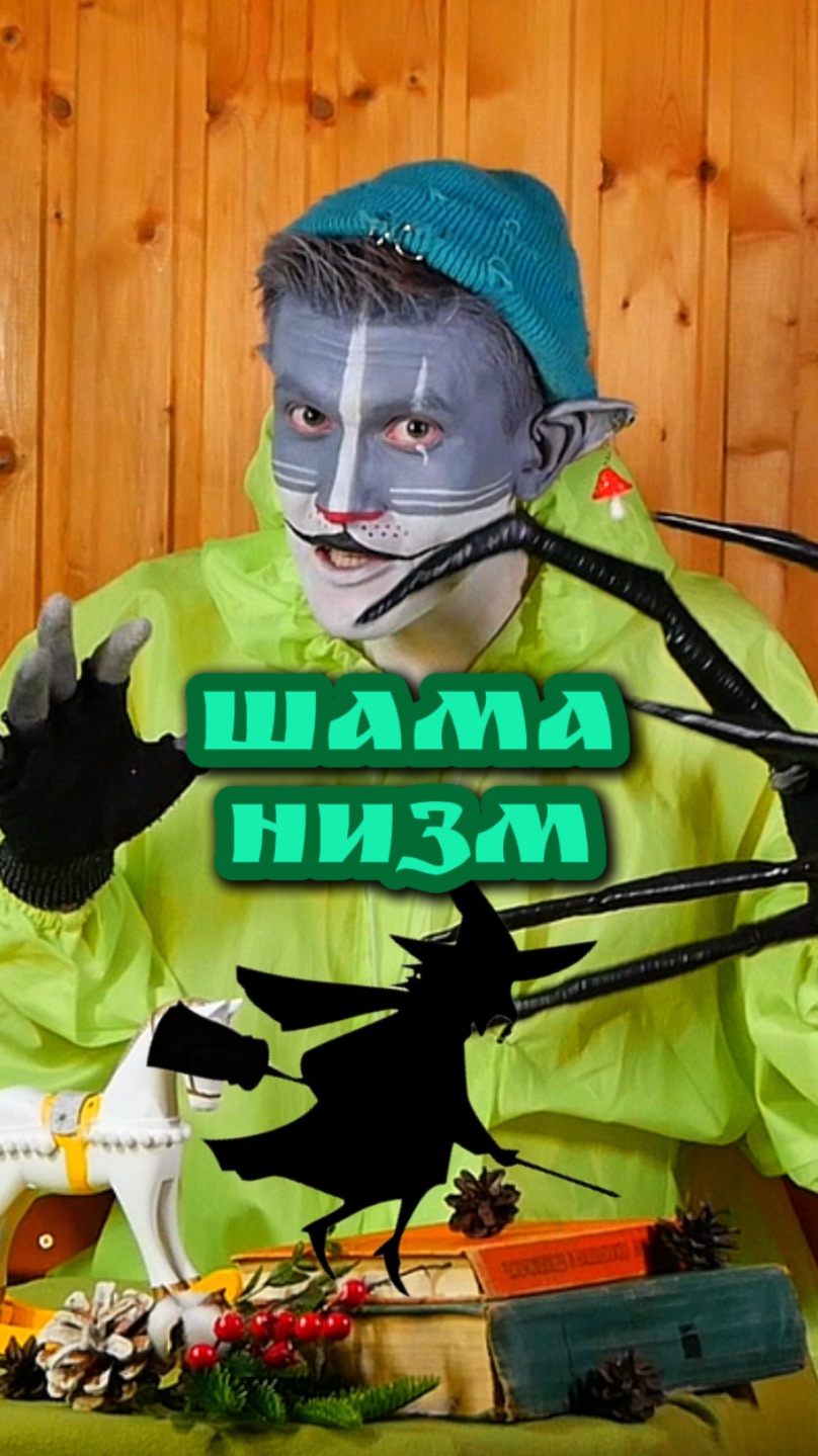 Интересное в описании: смотреть онлайн