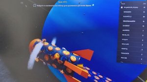 мы играем в роблокс в 🚀[АТЛАС] космический симулятор #13 Уранское невезение