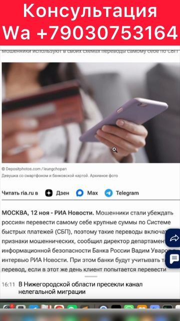 Ограничили себе переводы СБП ОСТОРОЖНО смотреть онлайн