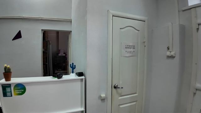 Советская 75