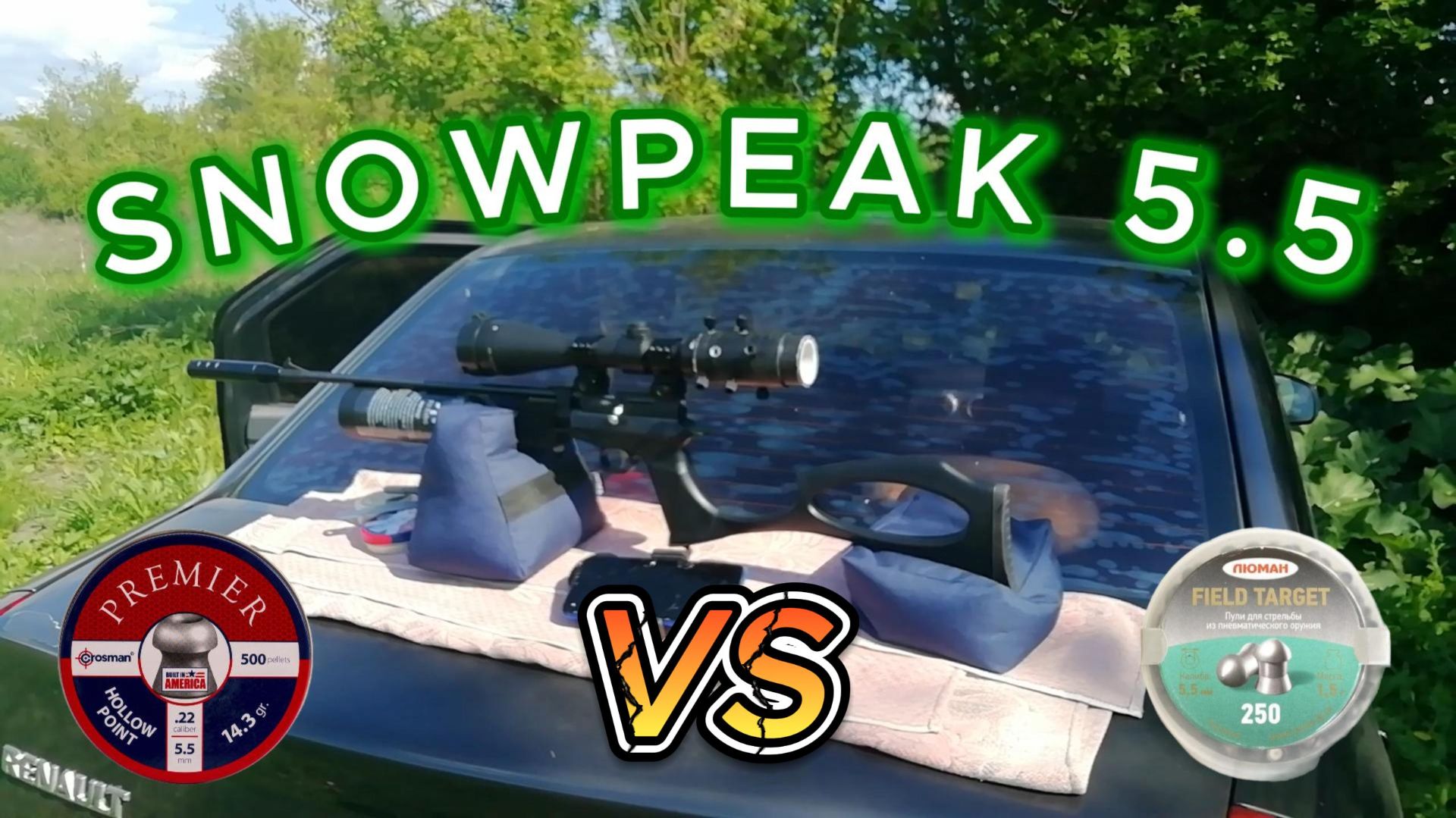 Crosman & Люман смотреть онлайн