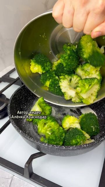 Завтрак из брокколи смотреть онлайн