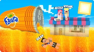 🧡🧋ЦУНАМИ из ФАНТЫ vs НУБИК ШЕДИ ЛЕСКА в МАЙНКРАФТ!