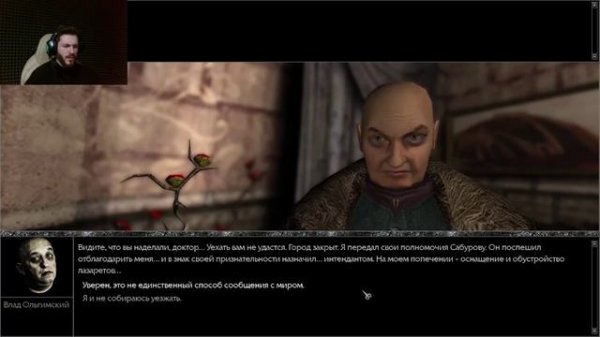 Начало безумия ! Pathologic Classic HD. 30 Серия.