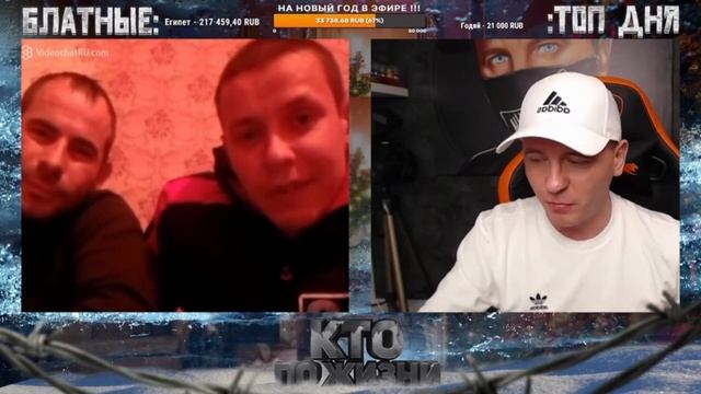 КТО ПО ЖИЗНИ - ПОЗДОРОВАЙСЯ ★ - Кто по Жизни / Чат рулетка / Виталий Реутов / КПЖ смотреть онлайн