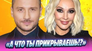 Лазарев в очередной раз посмеялся над Кудрявцевой 🔥 Новости Шоу-Бизнеса