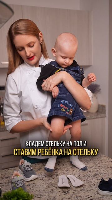 Как правильно покупать обувь ребенку смотреть онлайн