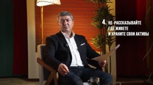 7 вещей, о которых нельзя никому рассказывать, если ты разбогател