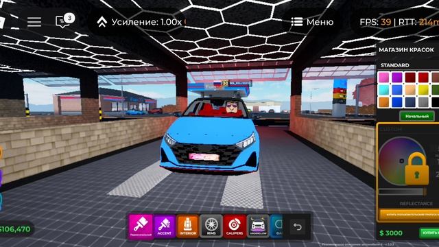 играю в роблокс1