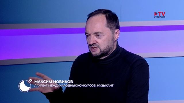 Вечер вместе. 19.11.2025 смотреть онлайн