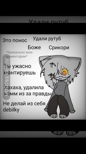 Спасибо тем, кто меня поддерживает... ((