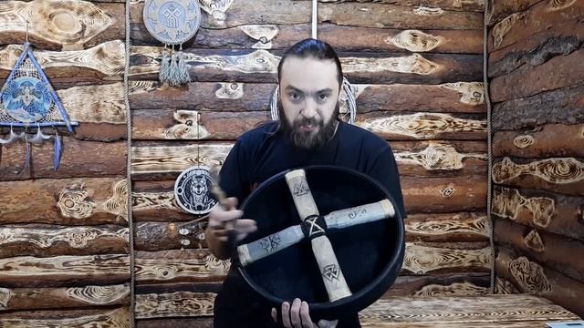 Бубен  Явь Правь Навь (1)2