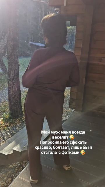 Попросила мужа сфоткать))) Архыз, 2025 год